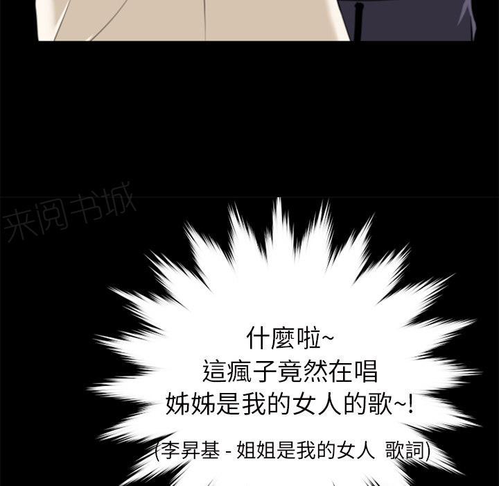 第30话 出手21