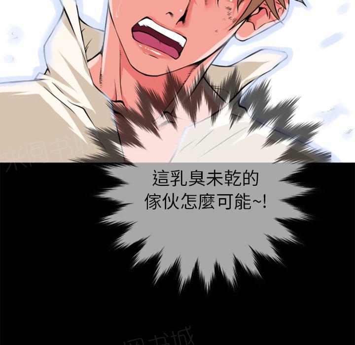 第30话 出手25