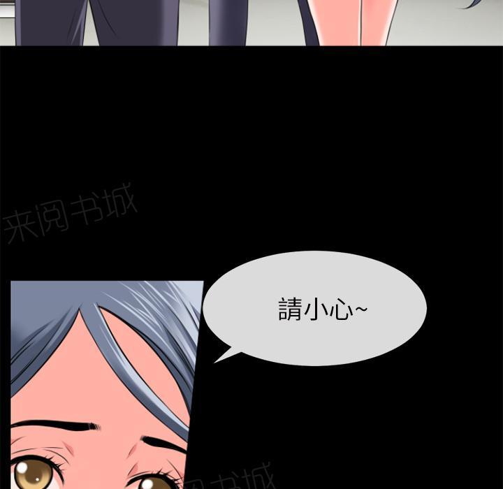 第30话 出手3
