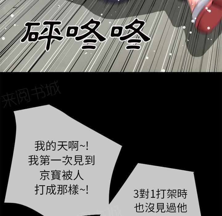 第30话 出手34