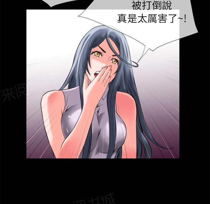 第30话 出手35