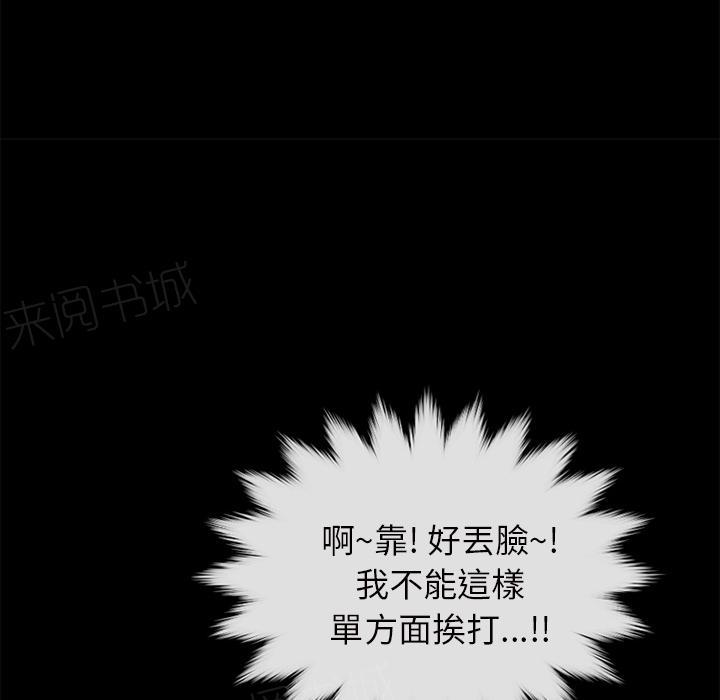 第30话 出手36