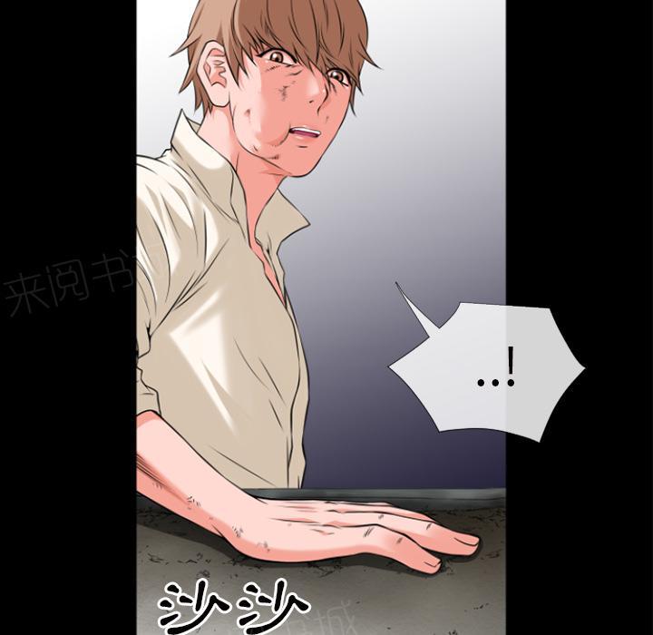 第30话 出手39