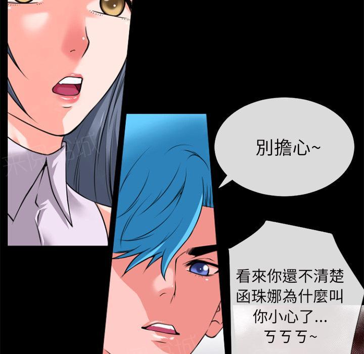 第30话 出手4