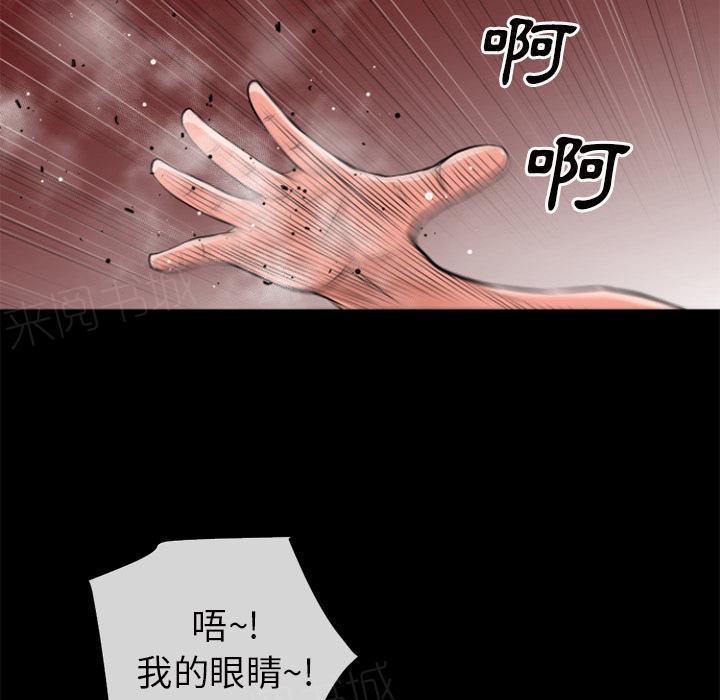 第30话 出手41