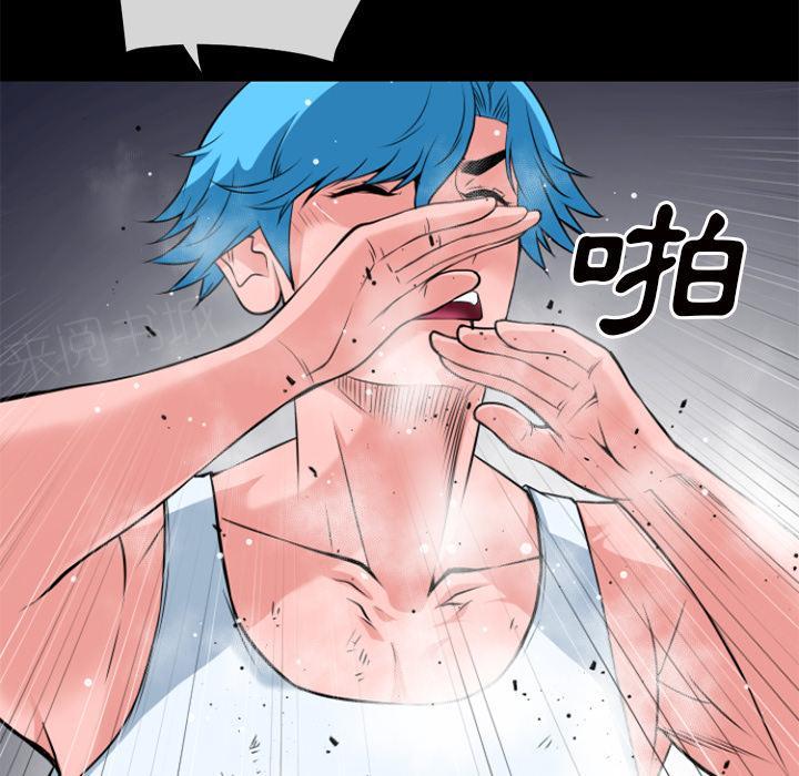 第30话 出手42