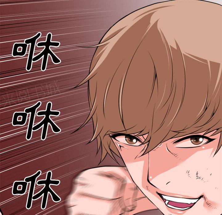 第30话 出手44