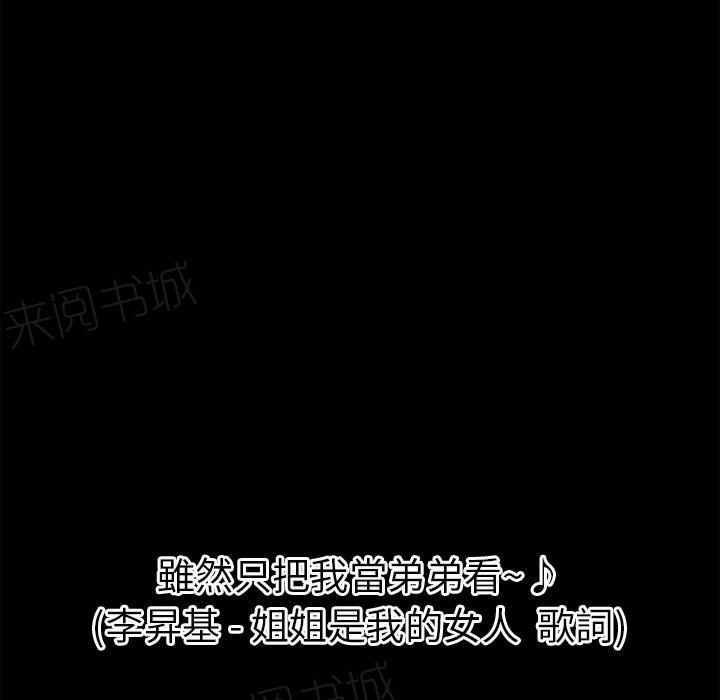 第30话 出手6