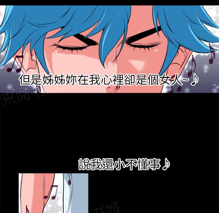 第30话 出手8