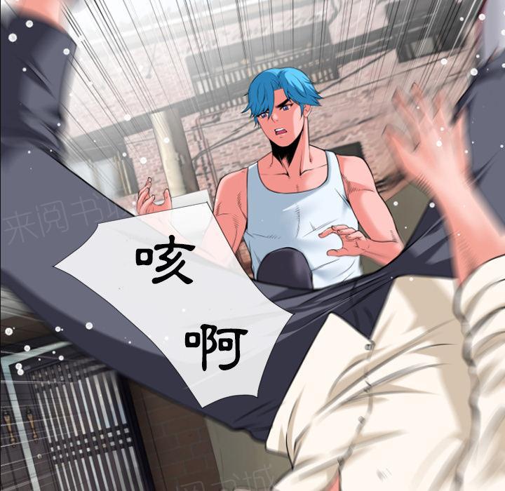 第31话 心动1