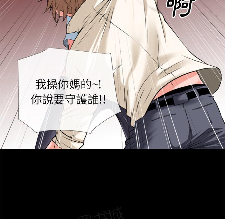 第31话 心动16