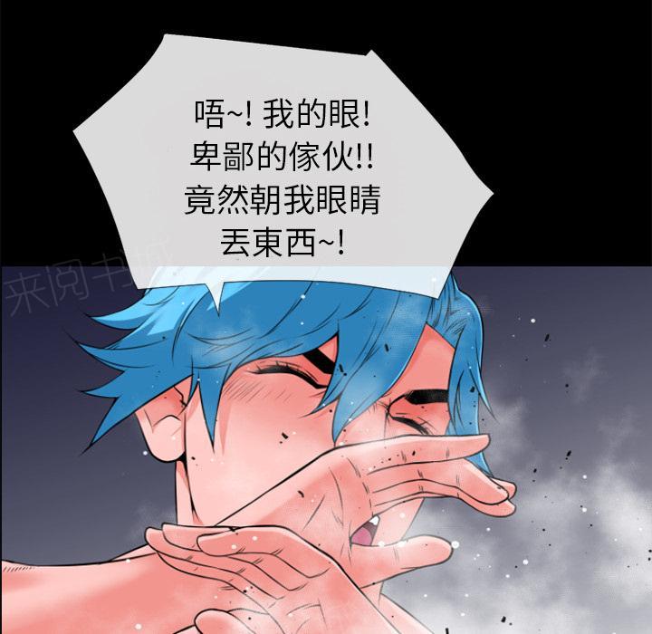 第31话 心动17