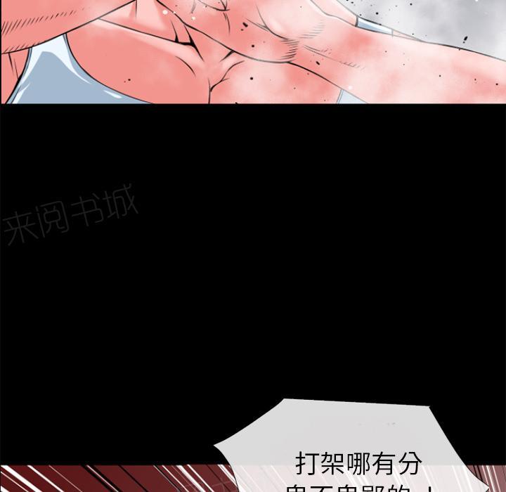 第31话 心动18
