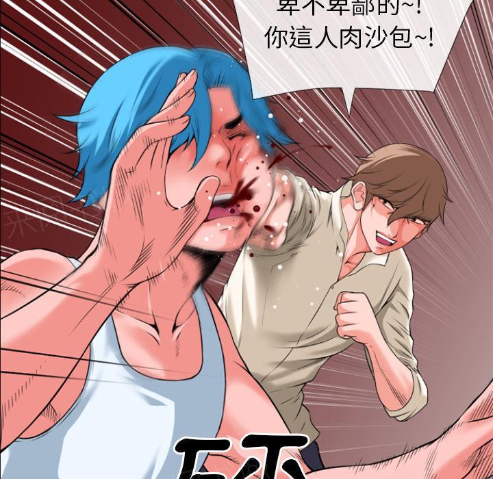第31话 心动19
