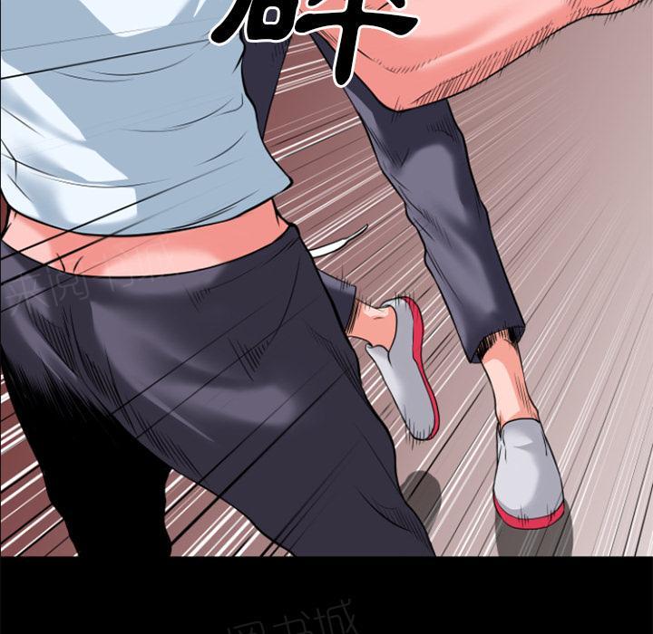 第31话 心动20