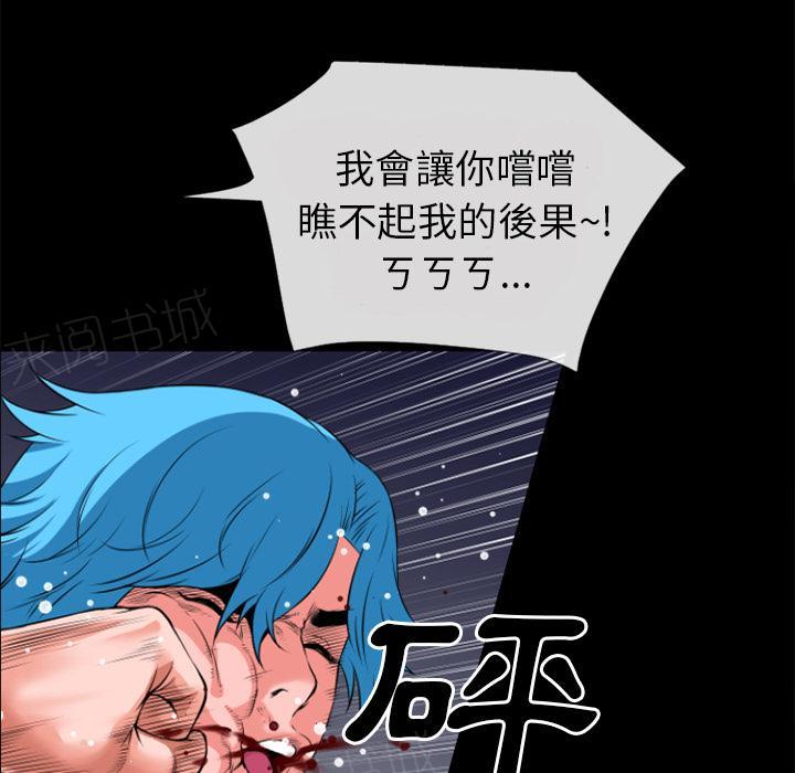第31话 心动21