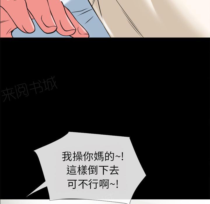 第31话 心动27