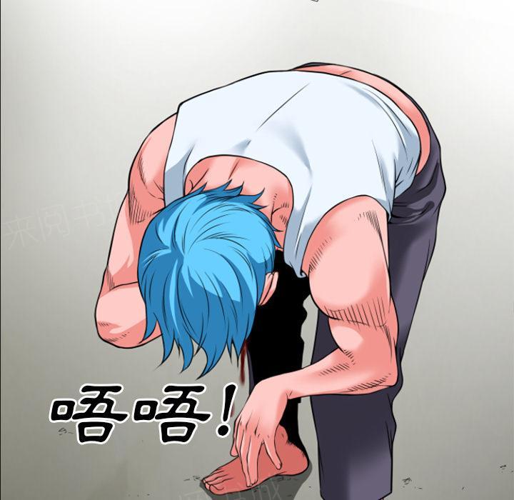 第31话 心动28