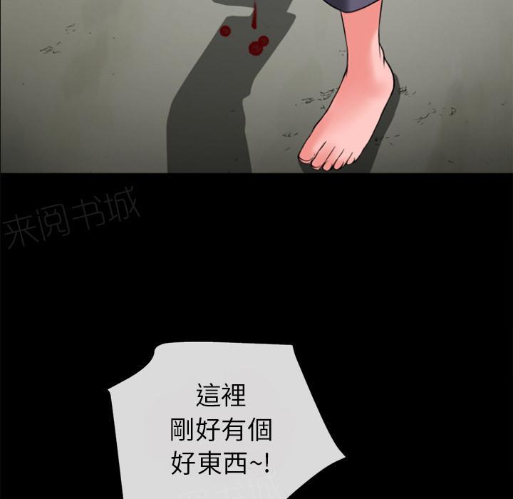 第31话 心动29