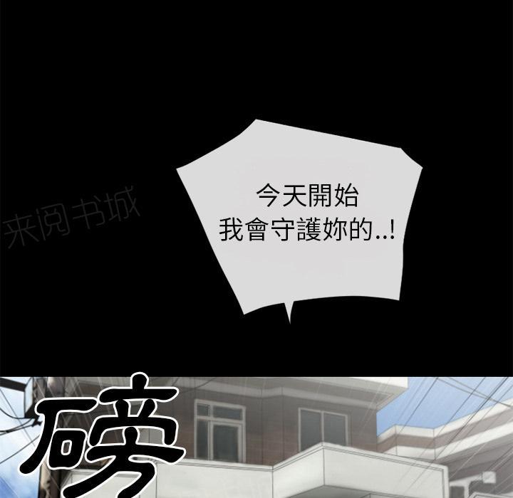 第31话 心动3