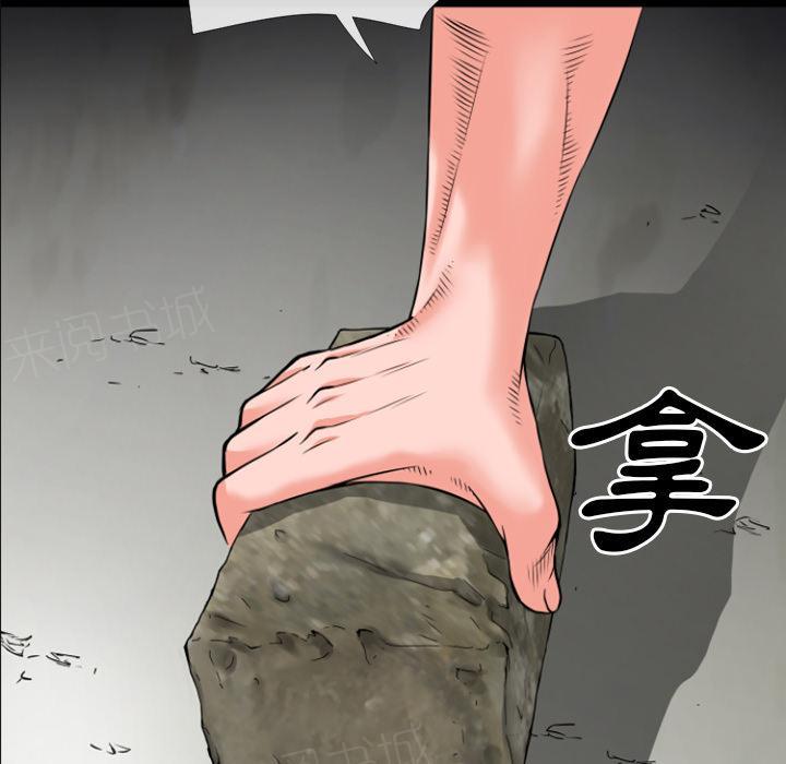 第31话 心动30