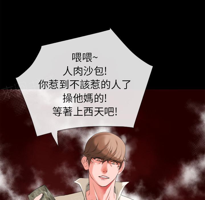 第31话 心动32