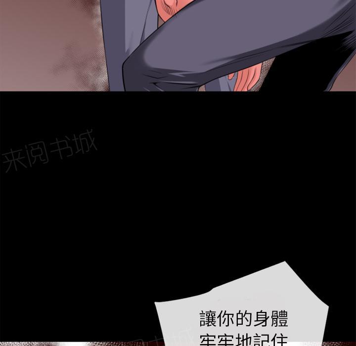 第31话 心动34