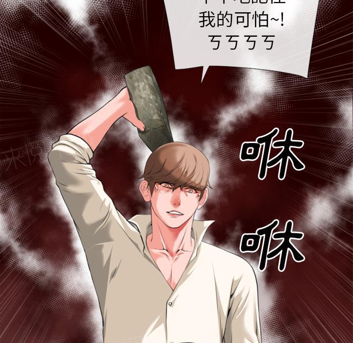 第31话 心动35