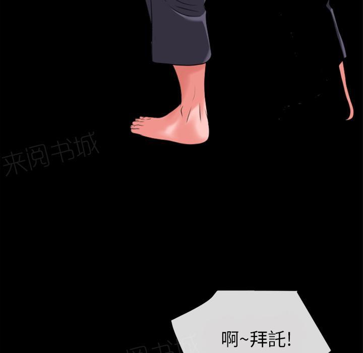 第31话 心动37