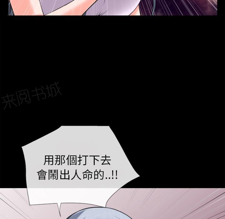 第31话 心动39
