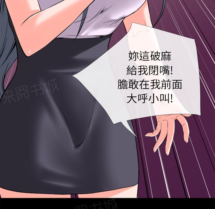 第31话 心动41