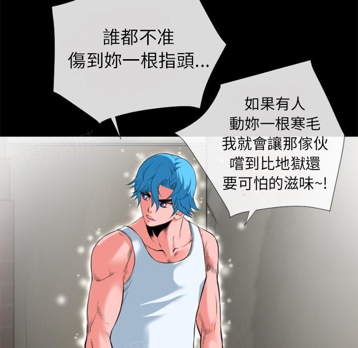 第31话 心动5