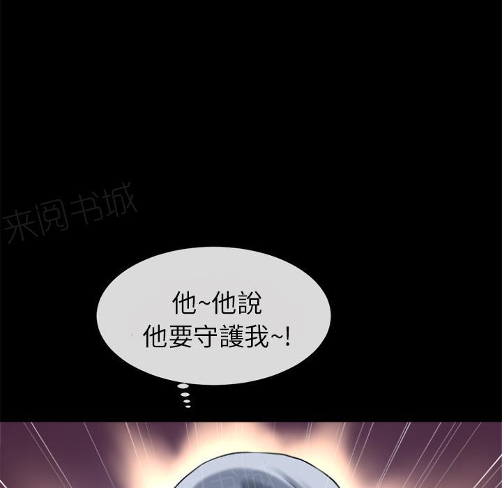 第31话 心动7