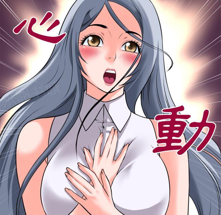 第31话 心动8