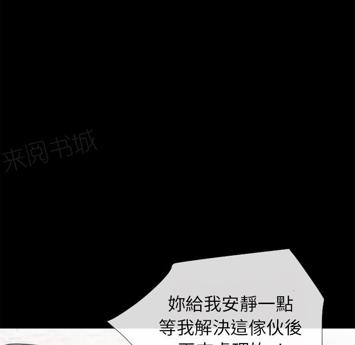第32话 回忆0