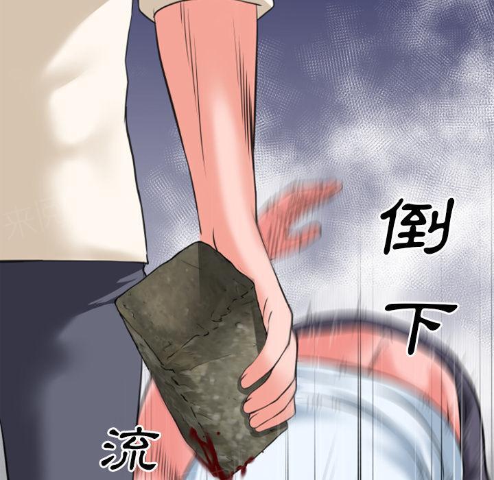 第32话 回忆11