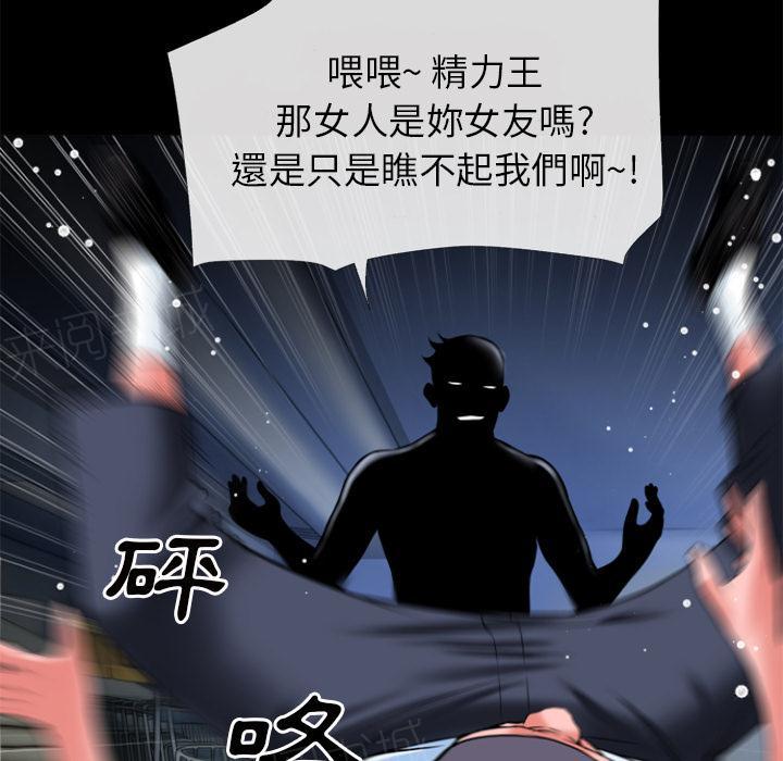 第32话 回忆28