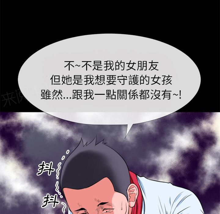 第32话 回忆30