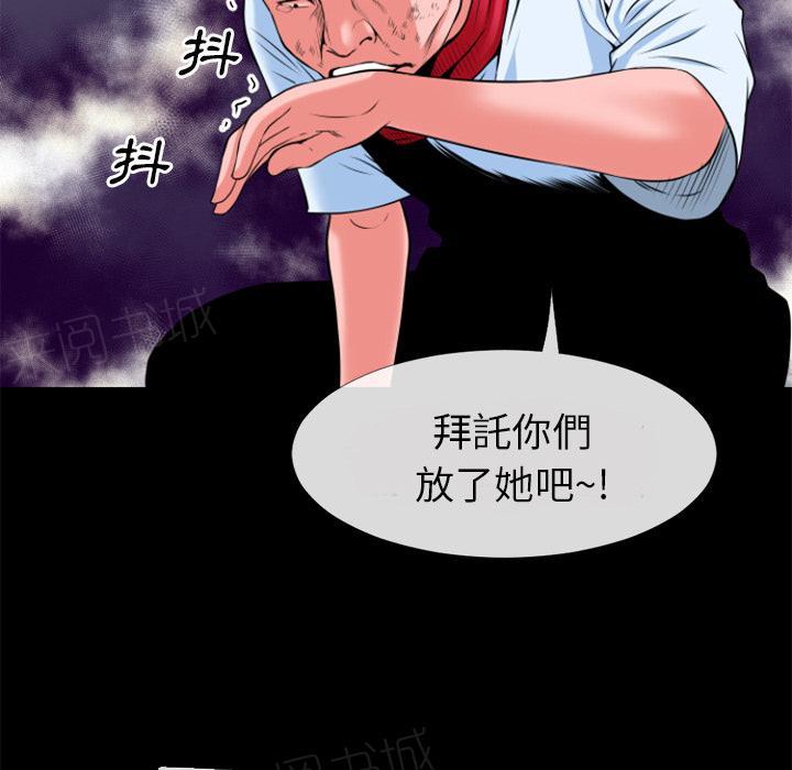 第32话 回忆31