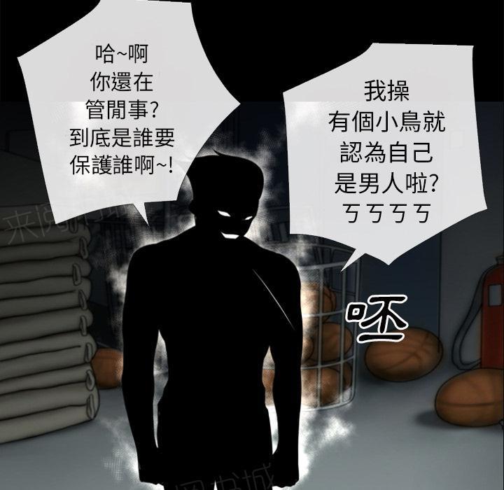第32话 回忆32