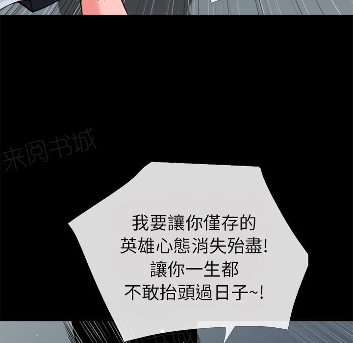 第32话 回忆36