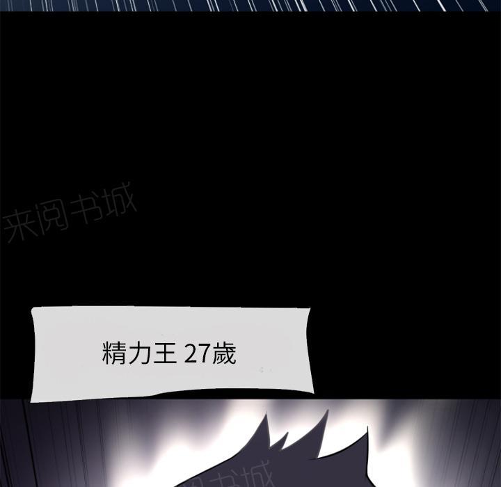第32话 回忆38