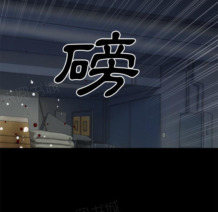 第32话 回忆41