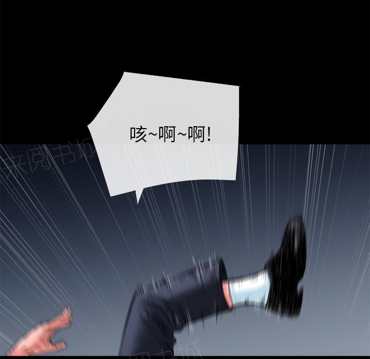第32话 回忆42