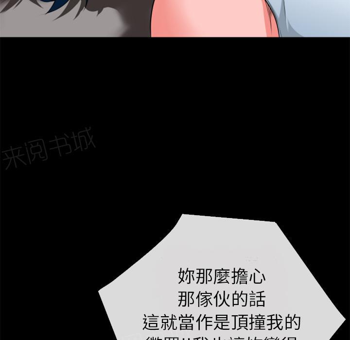 第32话 回忆46
