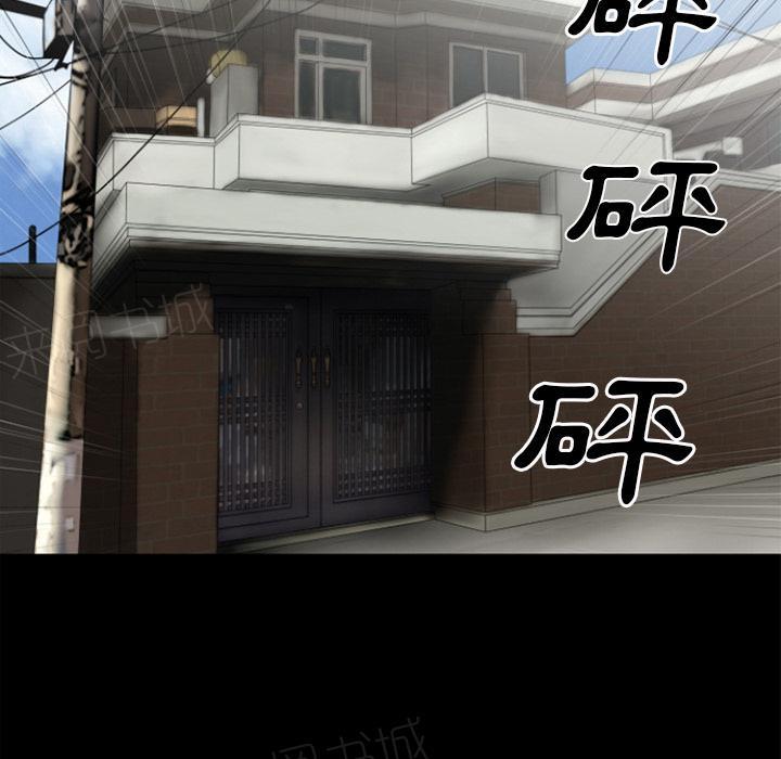 第32话 回忆9