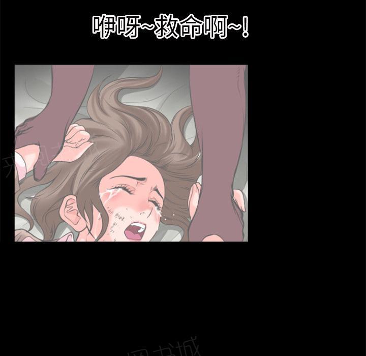 第33话 神威0
