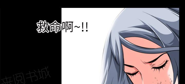 第33话 神威1