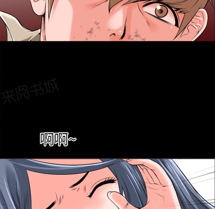 第33话 神威11