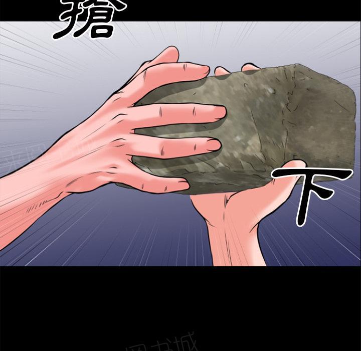 第33话 神威13